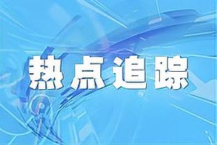 雷竞技raybet分析截图0